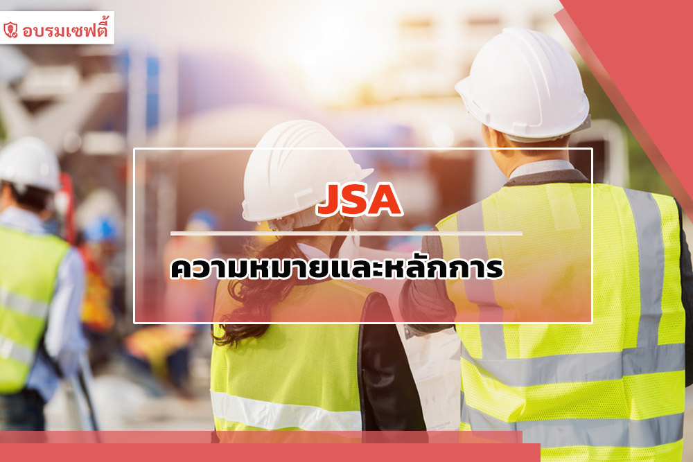 JSA
